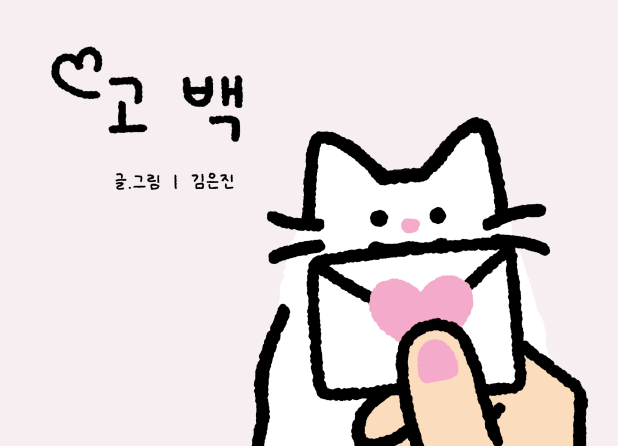 나키우기 이미지