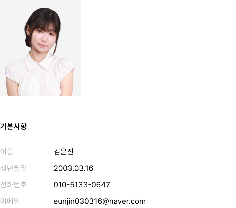 Resume 01